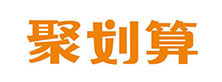 聚劃算