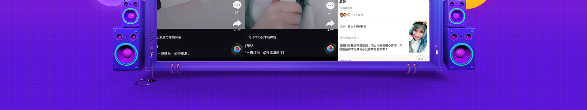 抖音推廣