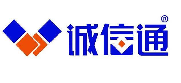 全面解析：1688誠信通入駐