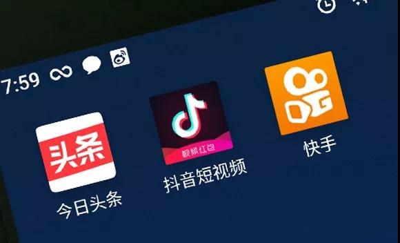 <strong>抖音電商新玩法！一</strong>