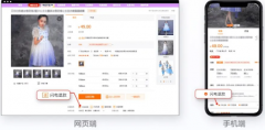 1688運營之24/48/72小時發(fā)貨保障升級