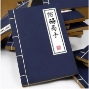 買家修改地址騙貨欺詐1688賣家