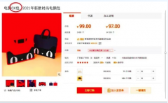 阿里【知識產(chǎn)權(quán)規(guī)則解讀】