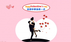 聚商鼎力——不“七”而遇，星星相“夕”