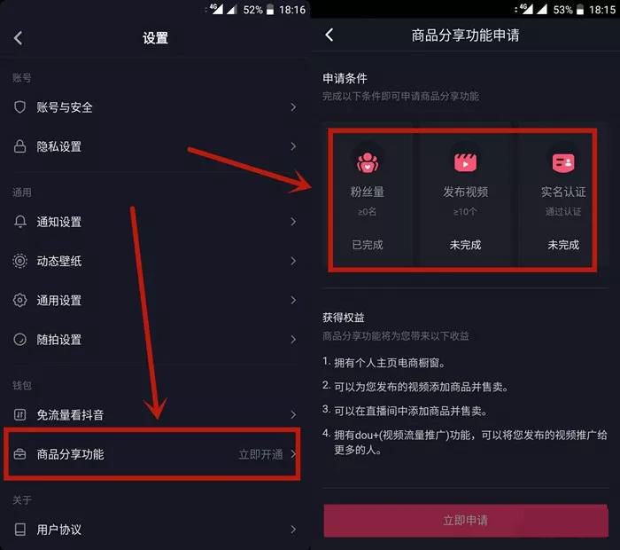 微信圖片_20190513163428.png