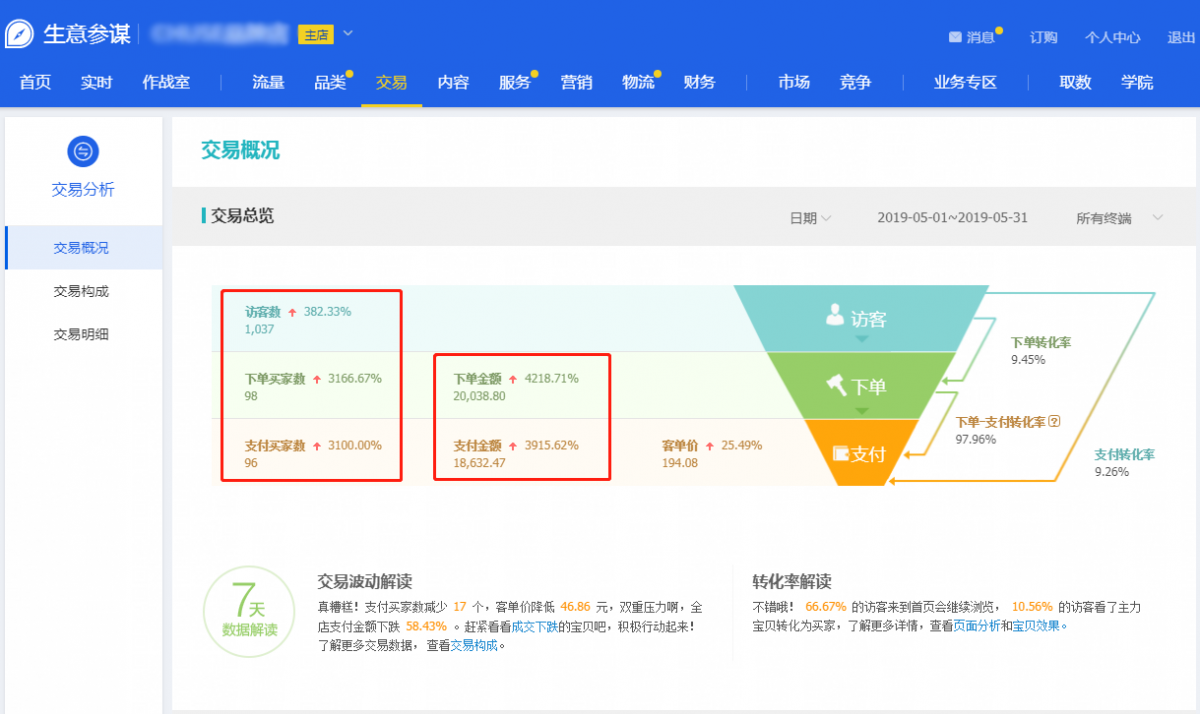 微信圖片_20190617152923.png