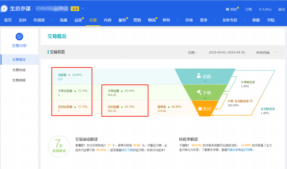 微信圖片_20190617152919.png