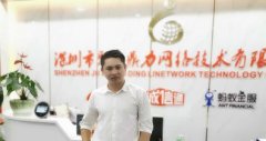 聚商風(fēng)云人物丨鐘云飛：一個人的定位決定你的
