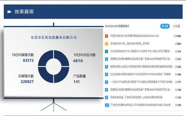 微信截圖_20190809191104.jpg
