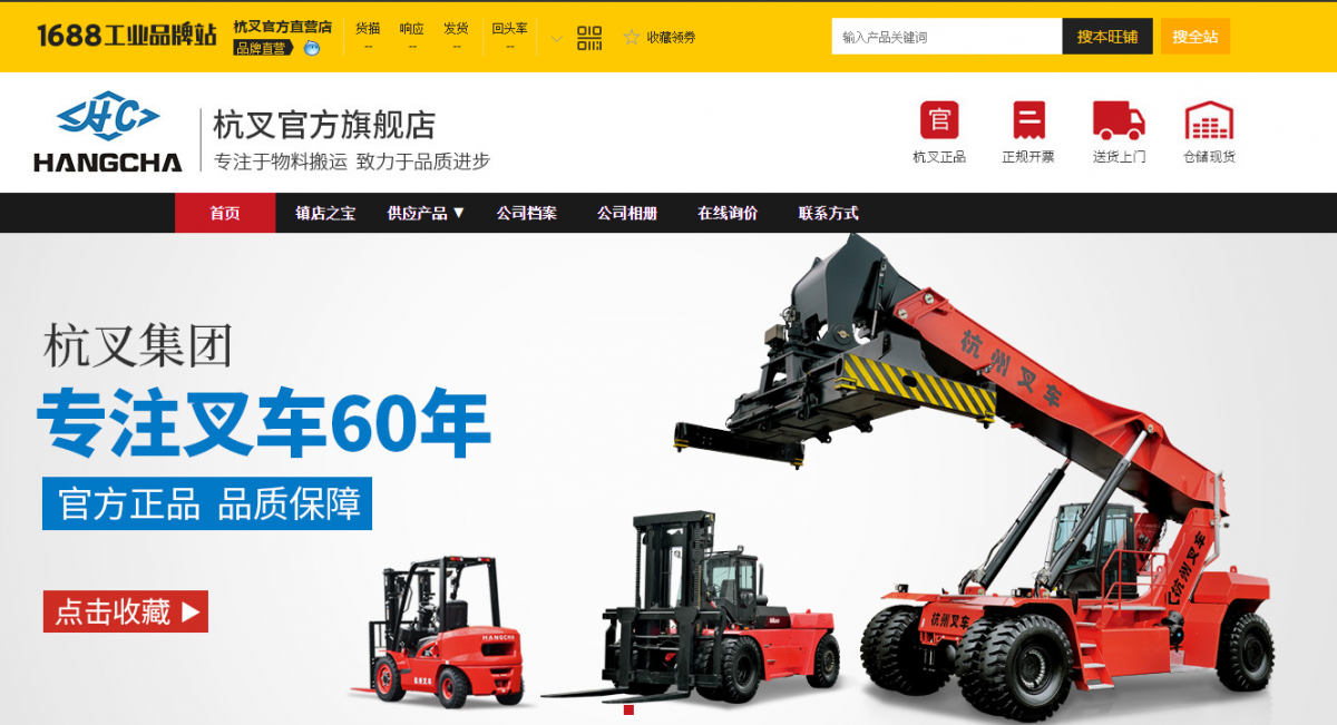 微信截圖_20190808172101.png