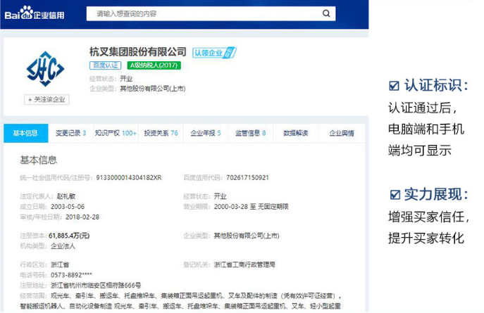 微信截圖_20190809151554.png