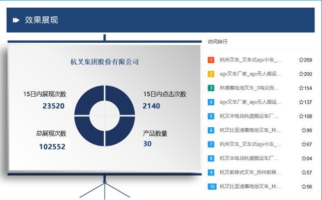微信截圖_20190808175121.jpg