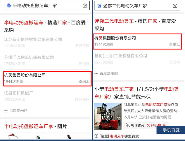 微信截圖_20190808180037.png