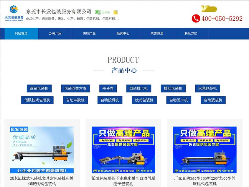 微信截圖_20190809190940.png