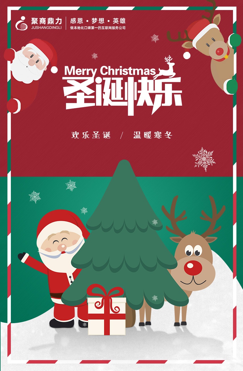 微信圖片_20191225145229.jpg