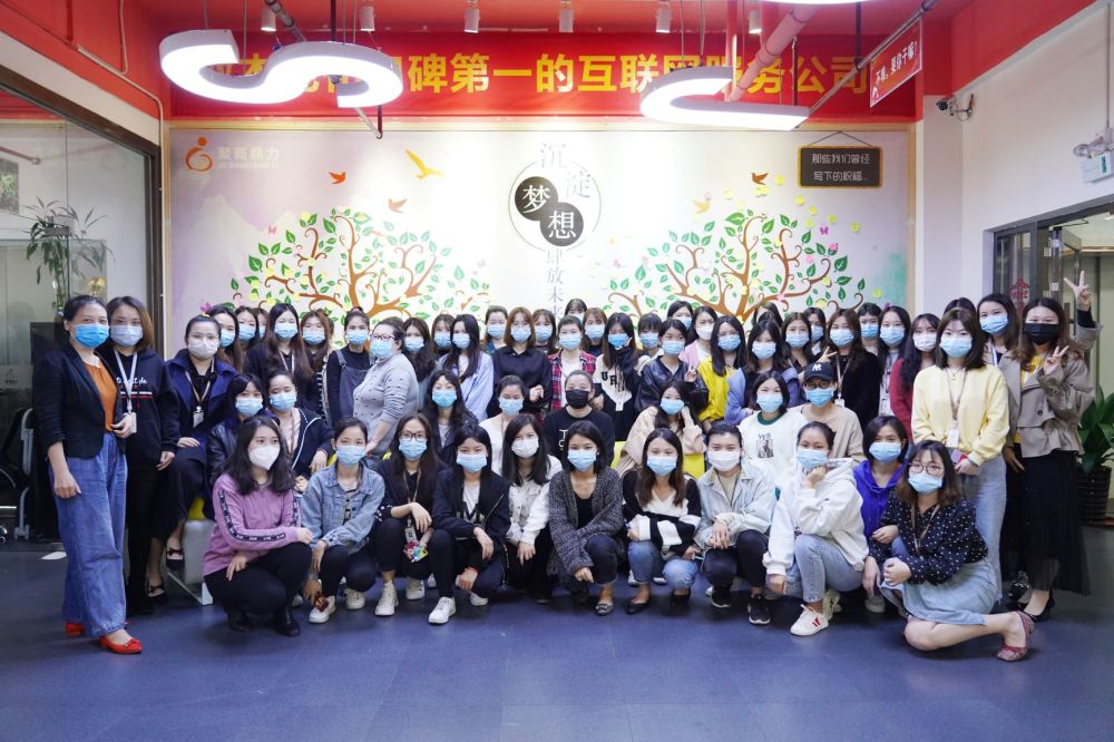 聚商女神節(jié).jpg